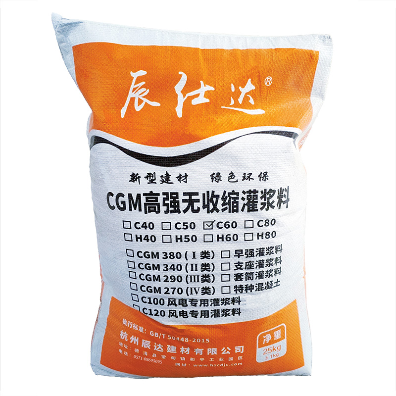 套筒灌浆料(图1) 套筒灌浆料.jpg