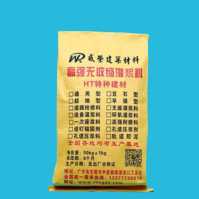 灌浆料的3种常用灌浆方法(图1) 杭州灌浆料